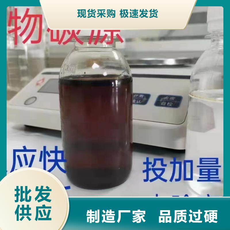 碳源贴心服务