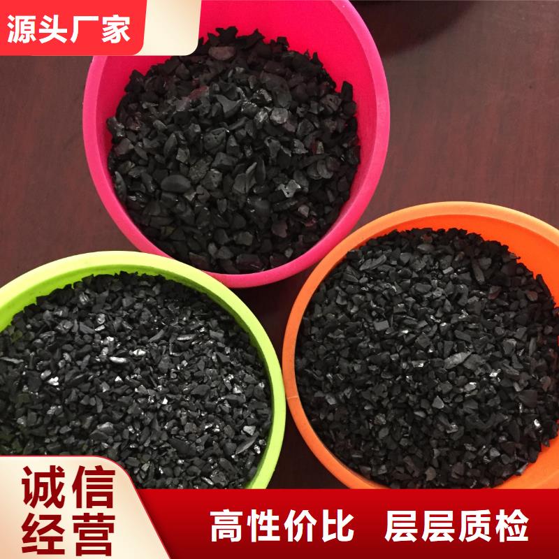 活性炭甄选好厂家
