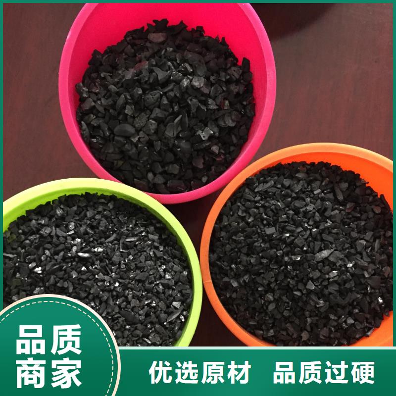 活性炭厂家报价
