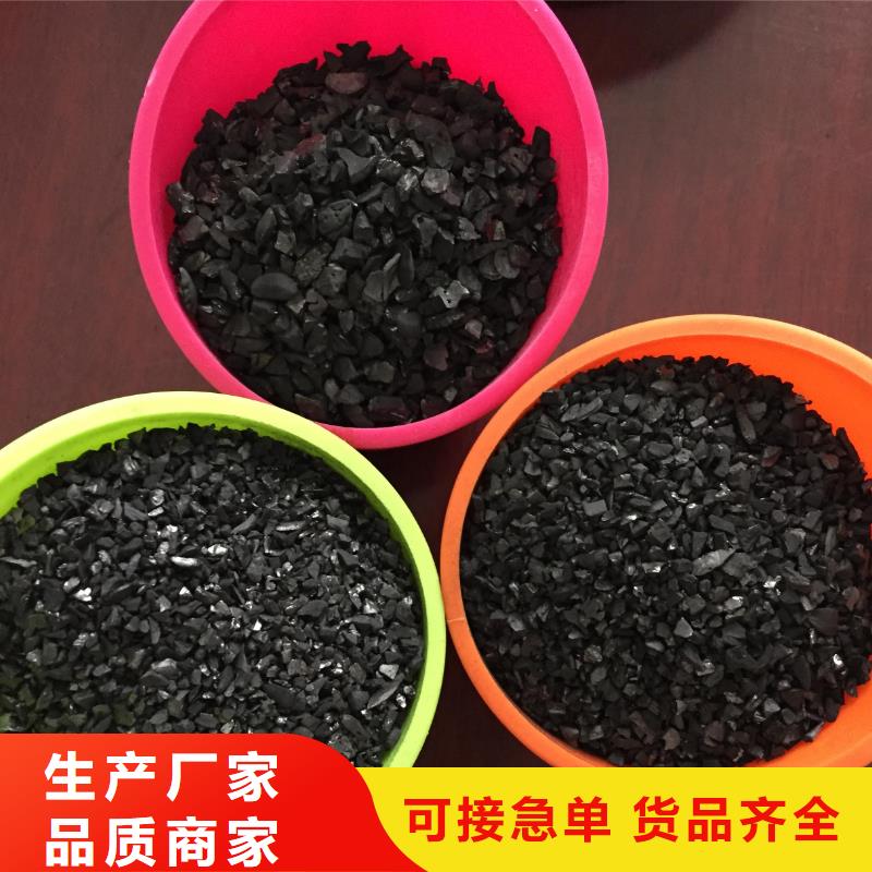活性炭厂家直销值得选择