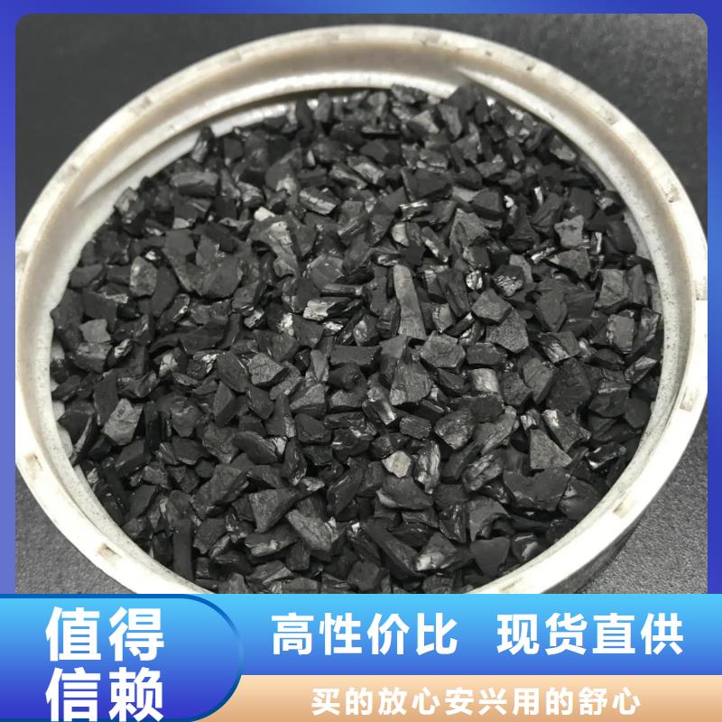 柱状活性炭厂家直销