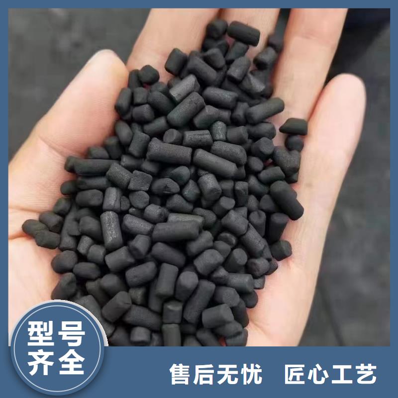 煤质柱状活性炭生产厂家