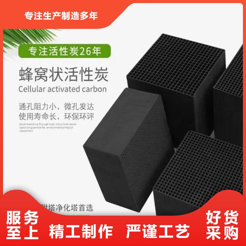 防水活性炭源头厂家