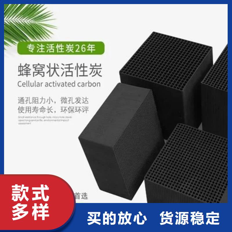 粉状活性炭生产厂家
