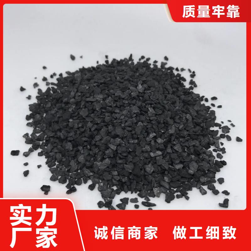 活性炭优质工艺
