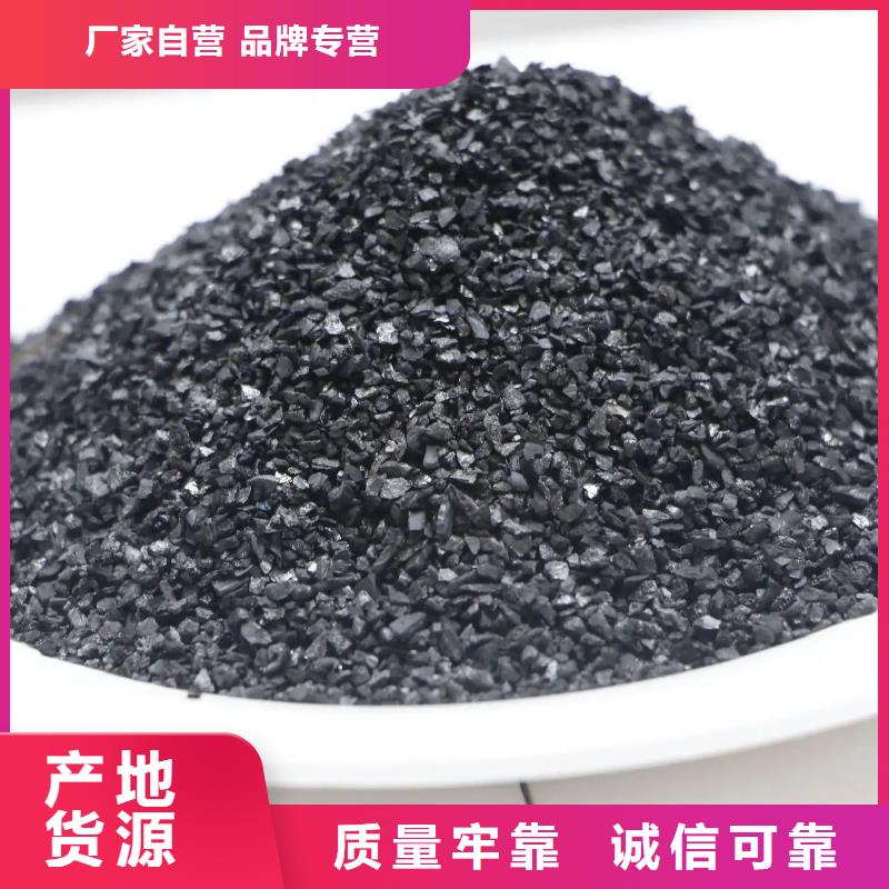  活性炭出厂严格质检