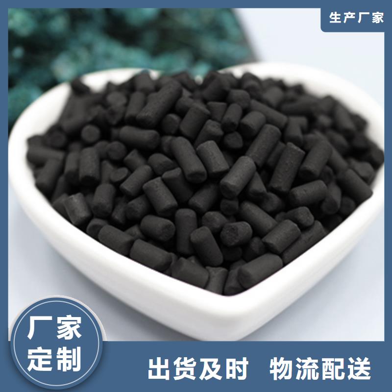 蜂窝活性炭厂家直销