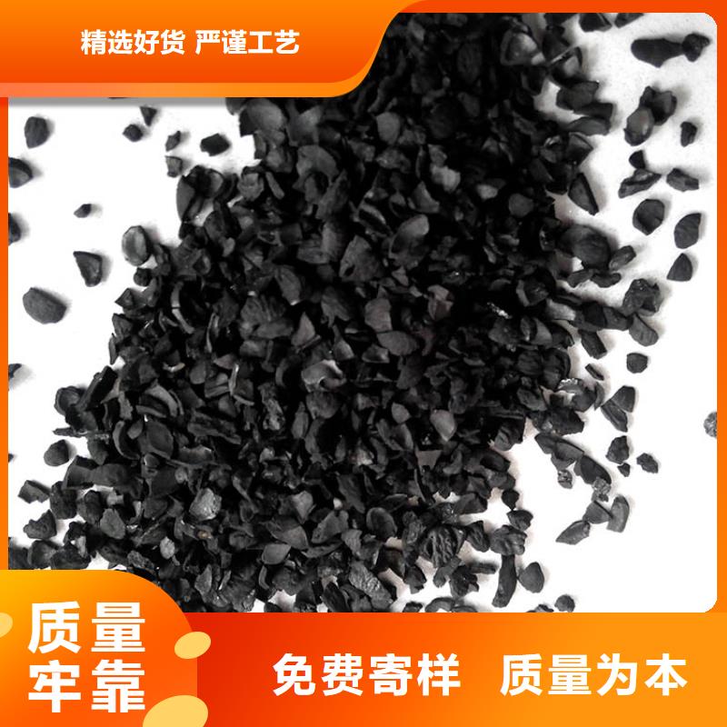  活性炭甄选好厂家