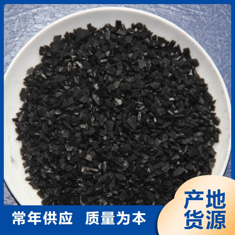蜂窝活性炭厂家