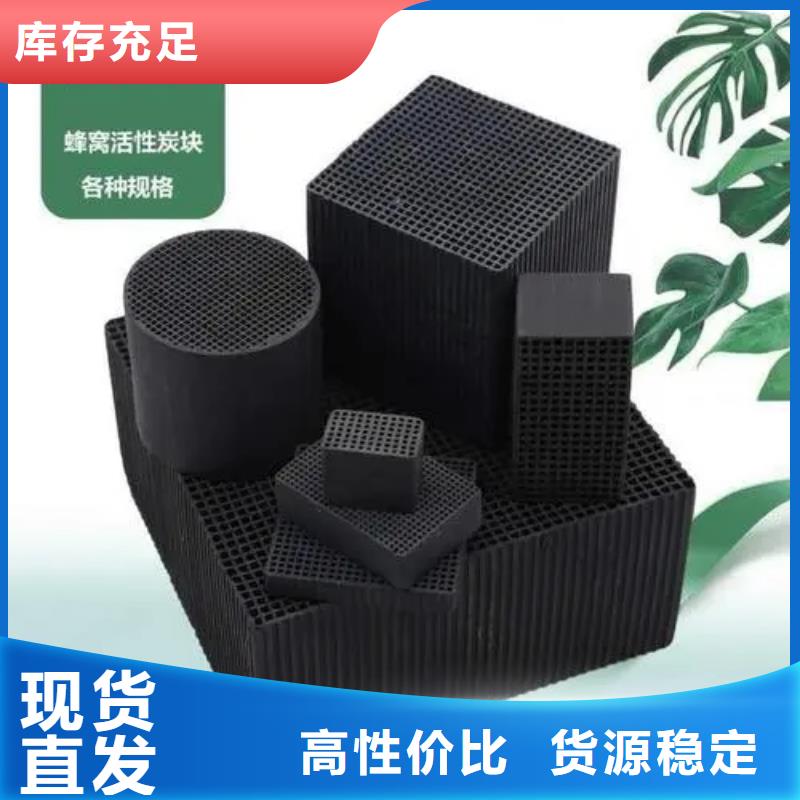 柱状活性炭现货直供