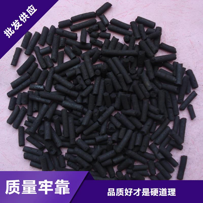  活性炭客户信赖的厂家