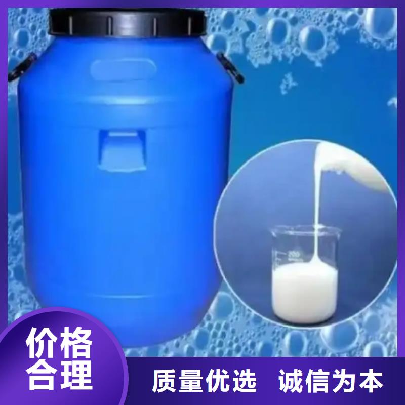 有机硅消泡剂现货直供