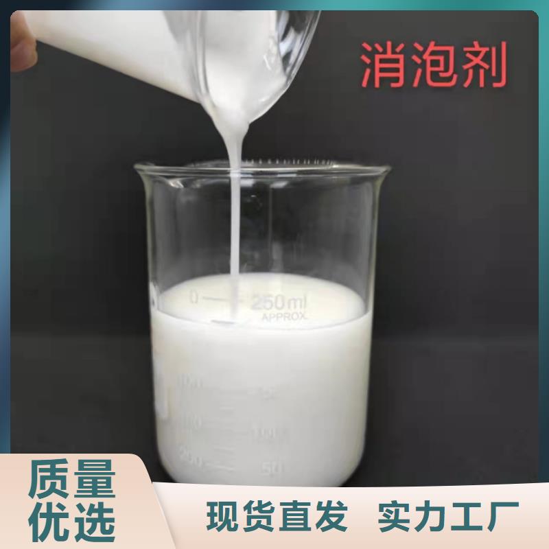 有机化合物消泡剂供应