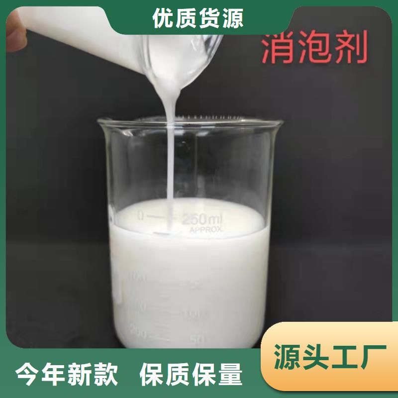  消泡剂质检严格放心品质