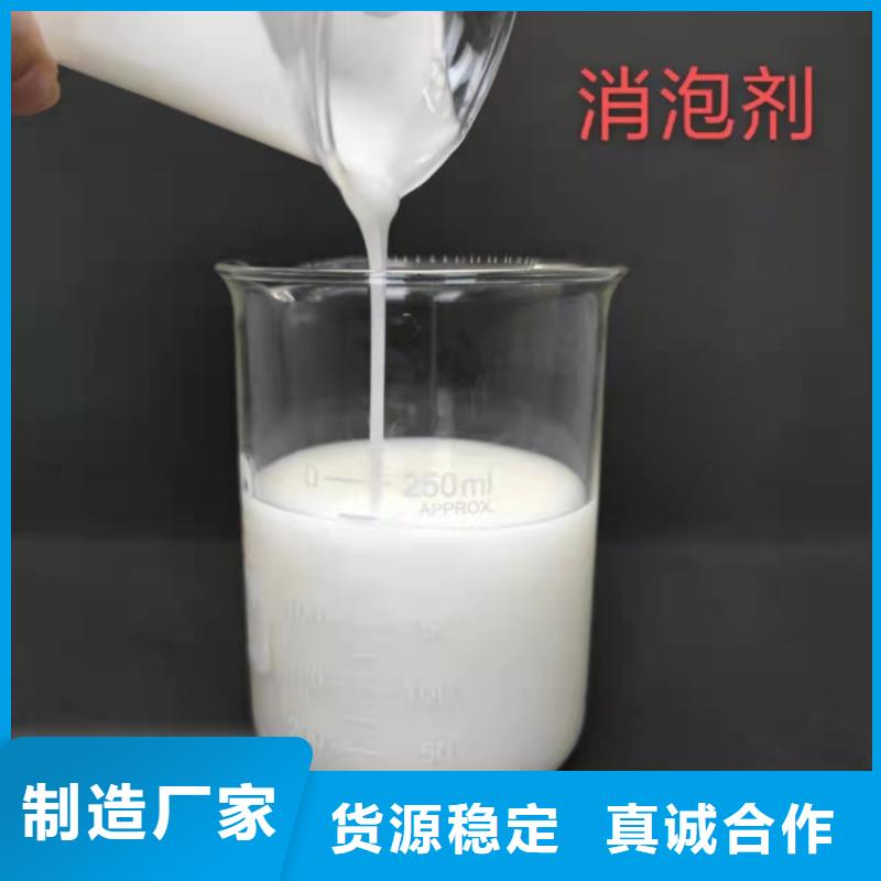 消泡剂阴离子聚丙烯酰胺精致工艺