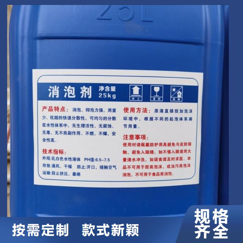 有机硅消泡剂生产厂家