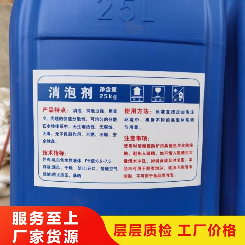 消泡剂多种工艺