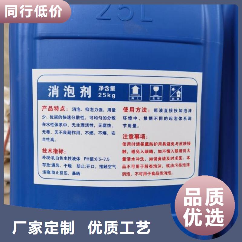 消泡剂快捷物流