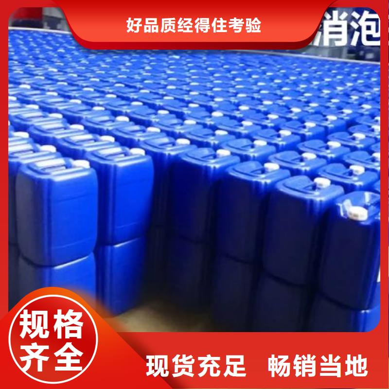 有机硅消泡剂生产基地