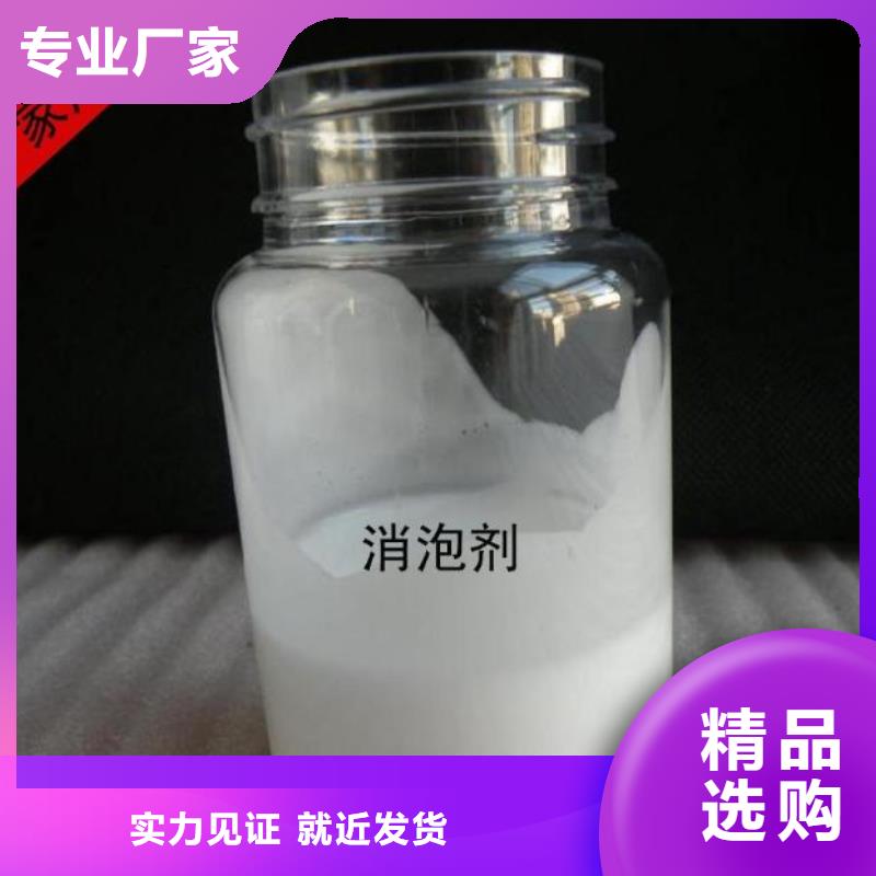  消泡剂产地源头好货