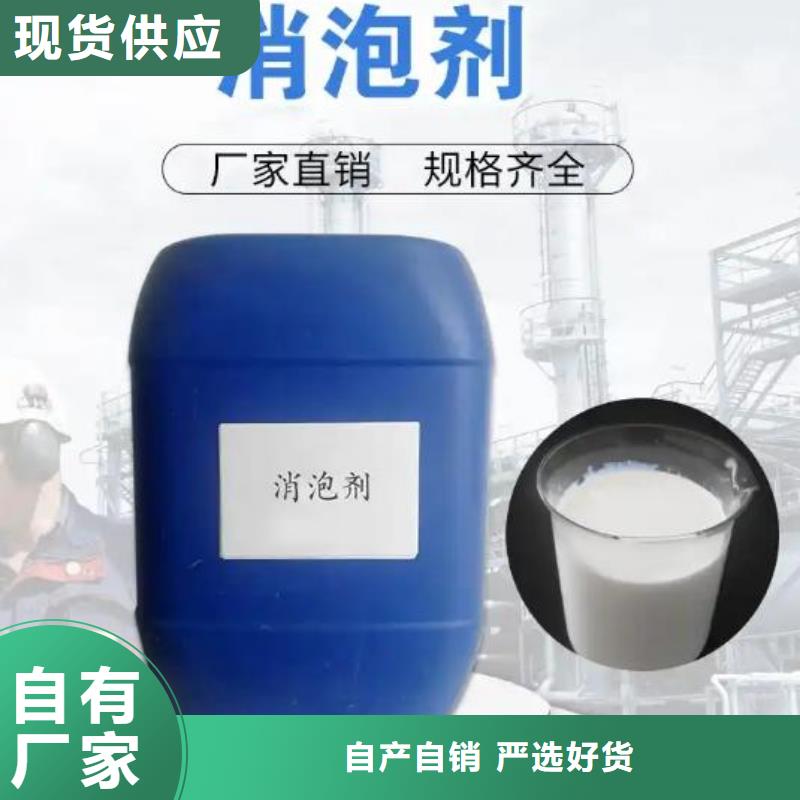 树脂消泡剂优惠多售后完善
