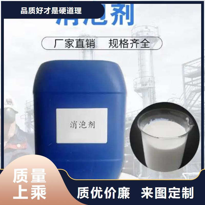 有机硅消泡剂厂家现货定制
