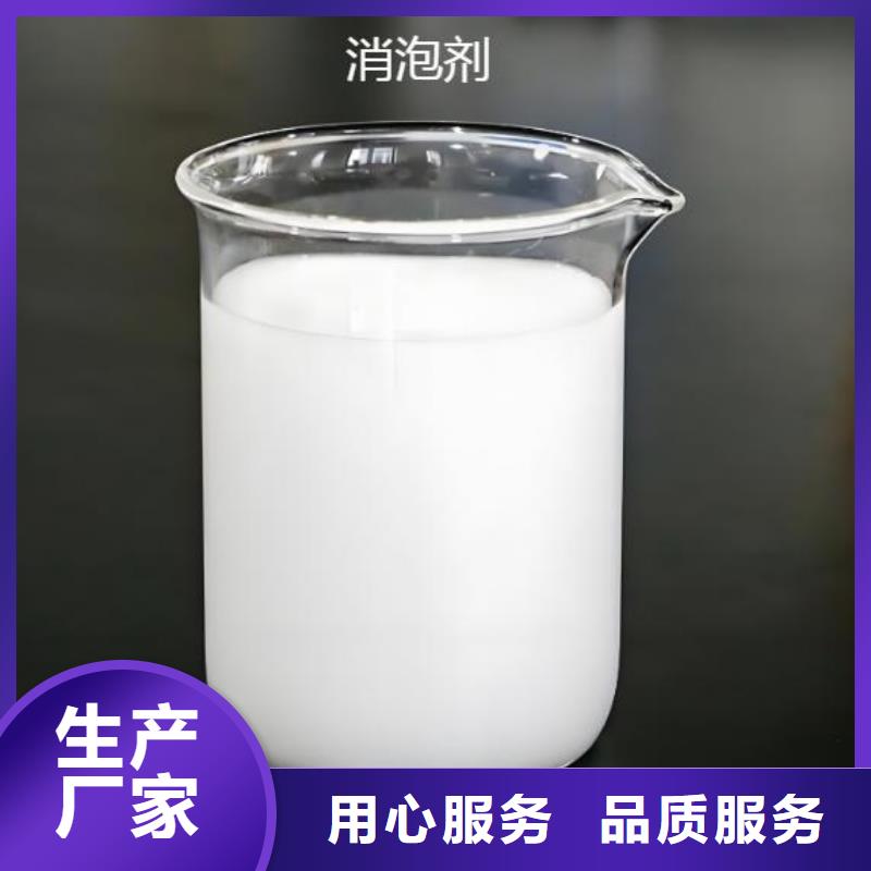 消泡剂老客户钟爱
