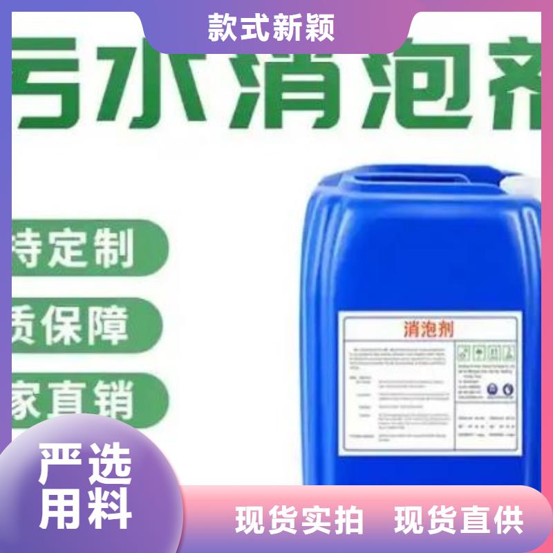 有机硅消泡剂工厂直销