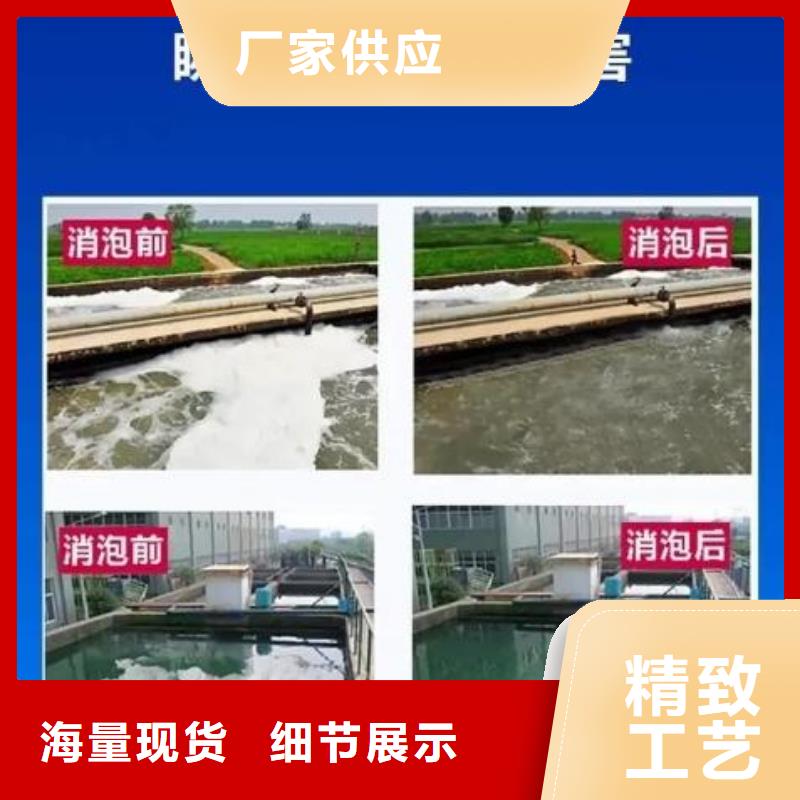聚醚消泡剂发货快厂家