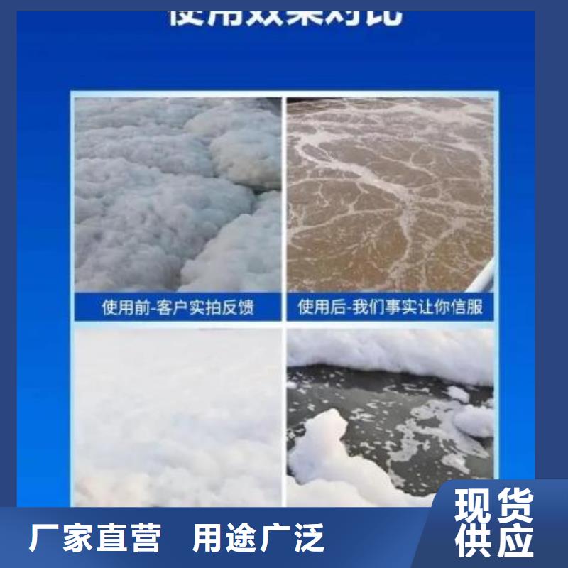 消泡剂海量现货直销