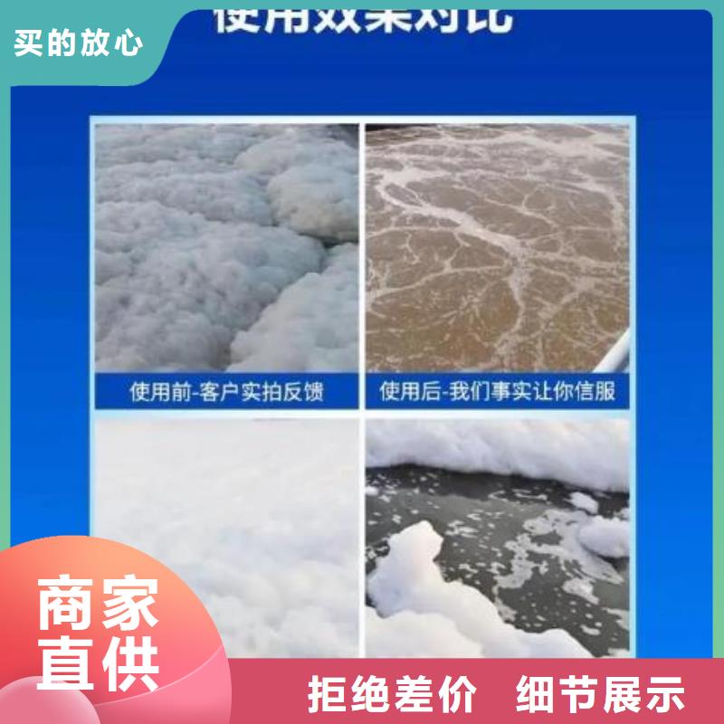 消泡剂诚信厂家终身质保