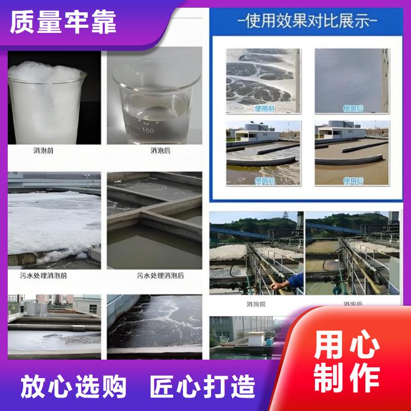 有机硅消泡剂厂家现货定制