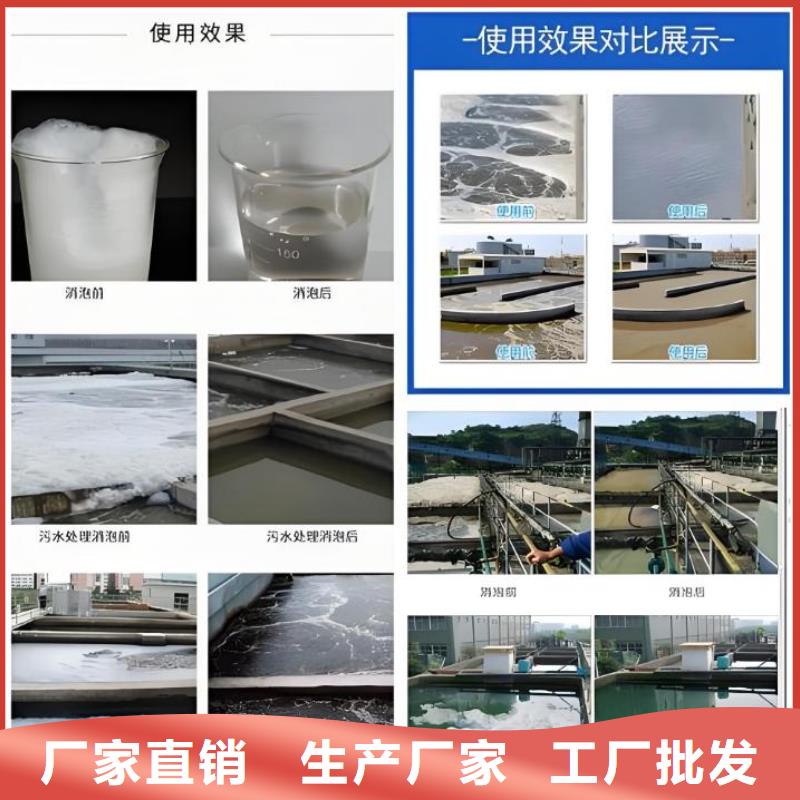 消泡剂细节决定成败