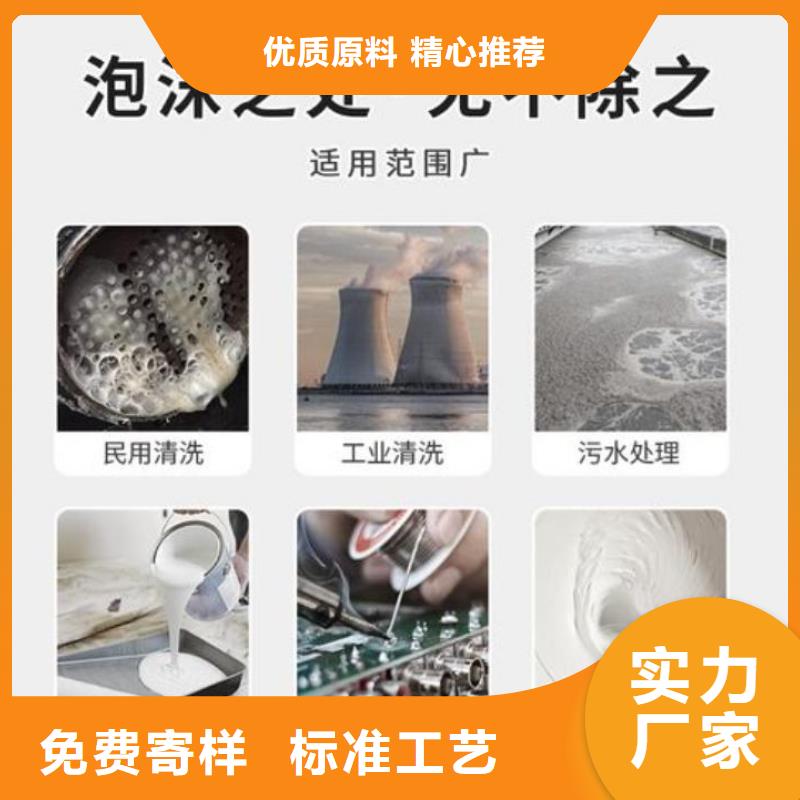 消泡剂厂家售后完善