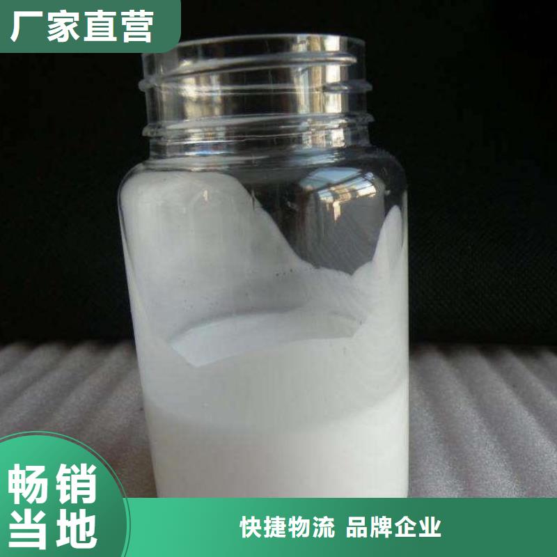 消泡剂新型液体碳源批发价格