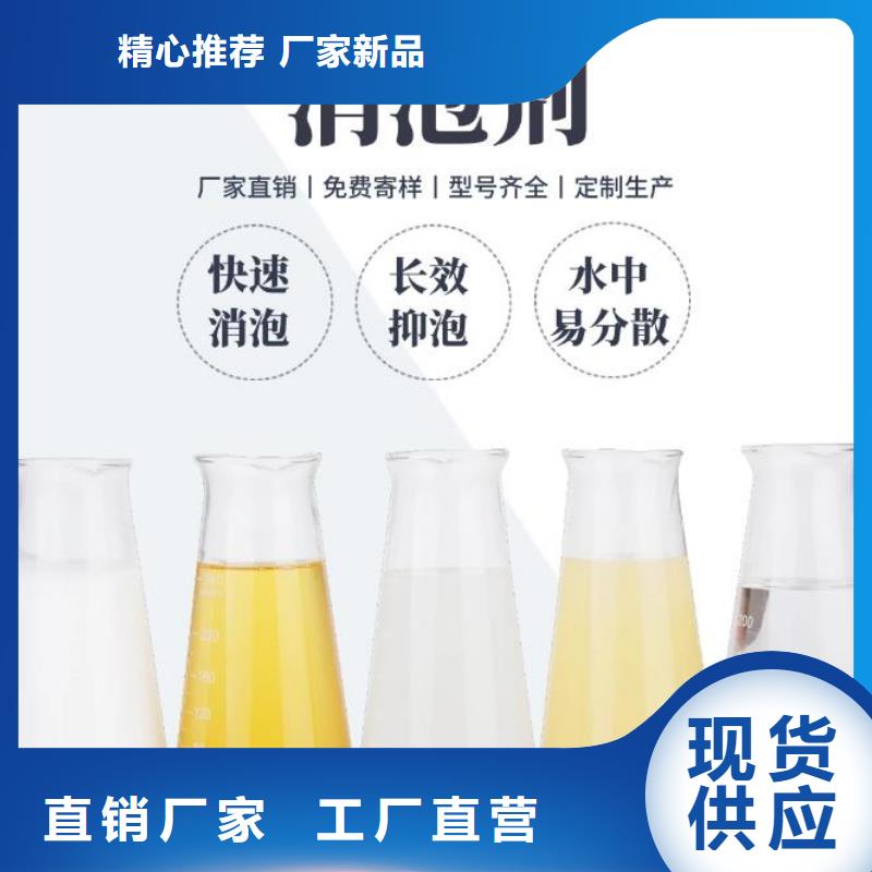  消泡剂产品优势特点