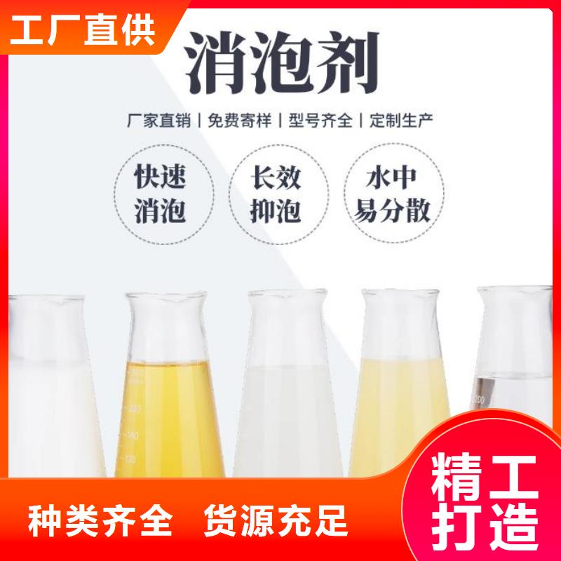  消泡剂为您提供一站式采购服务