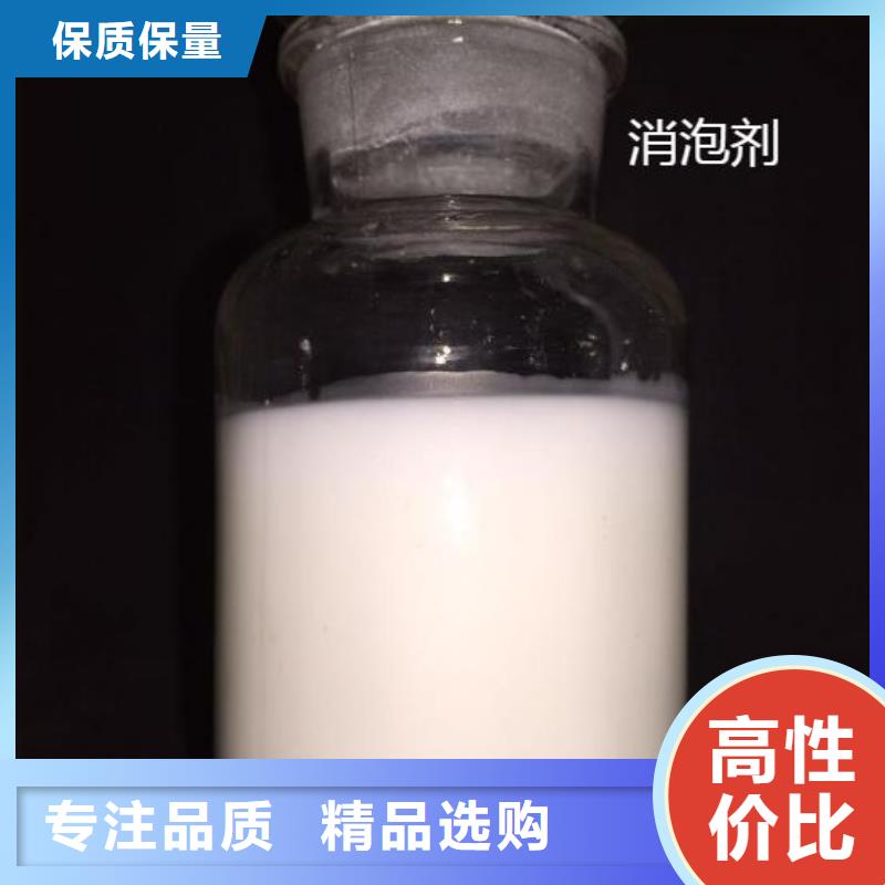 消泡剂好货直供