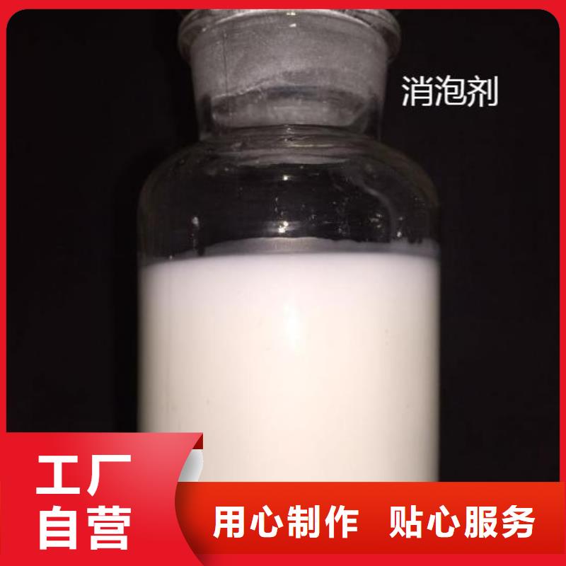  消泡剂敢与同行比服务
