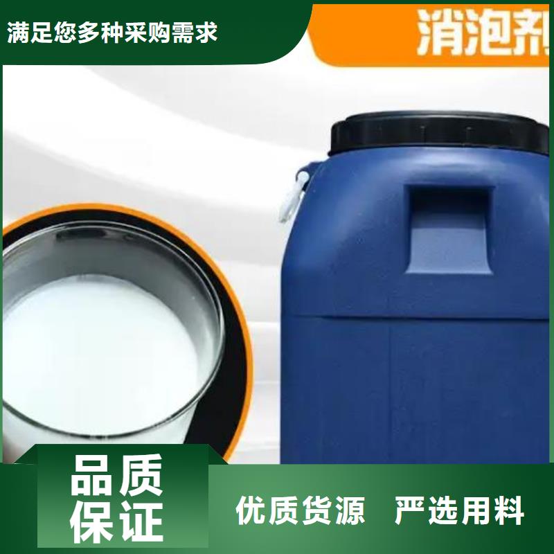 消泡剂满足客户需求