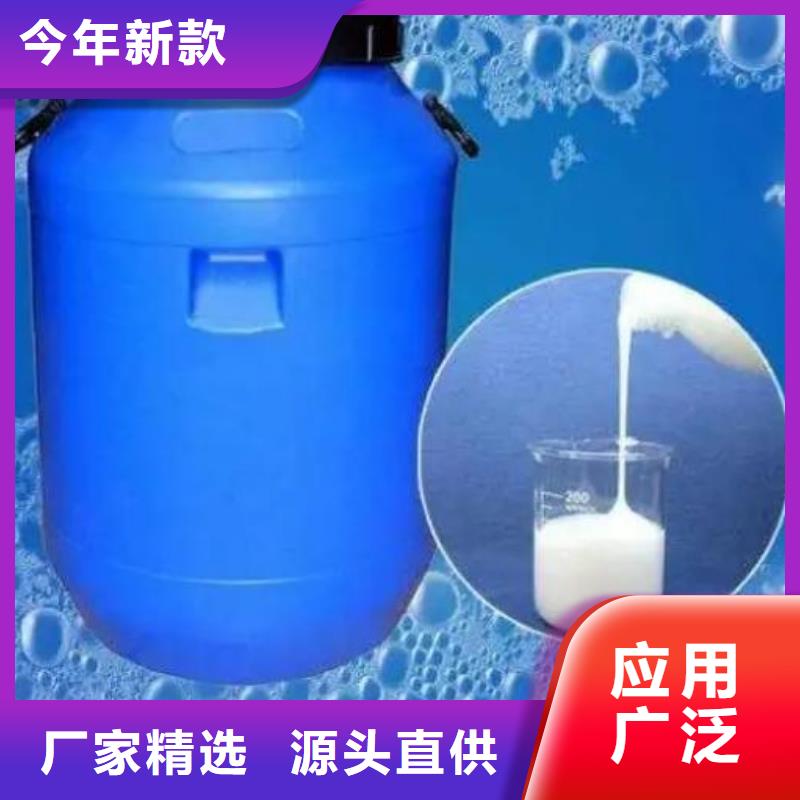 消泡剂厂家现货供应