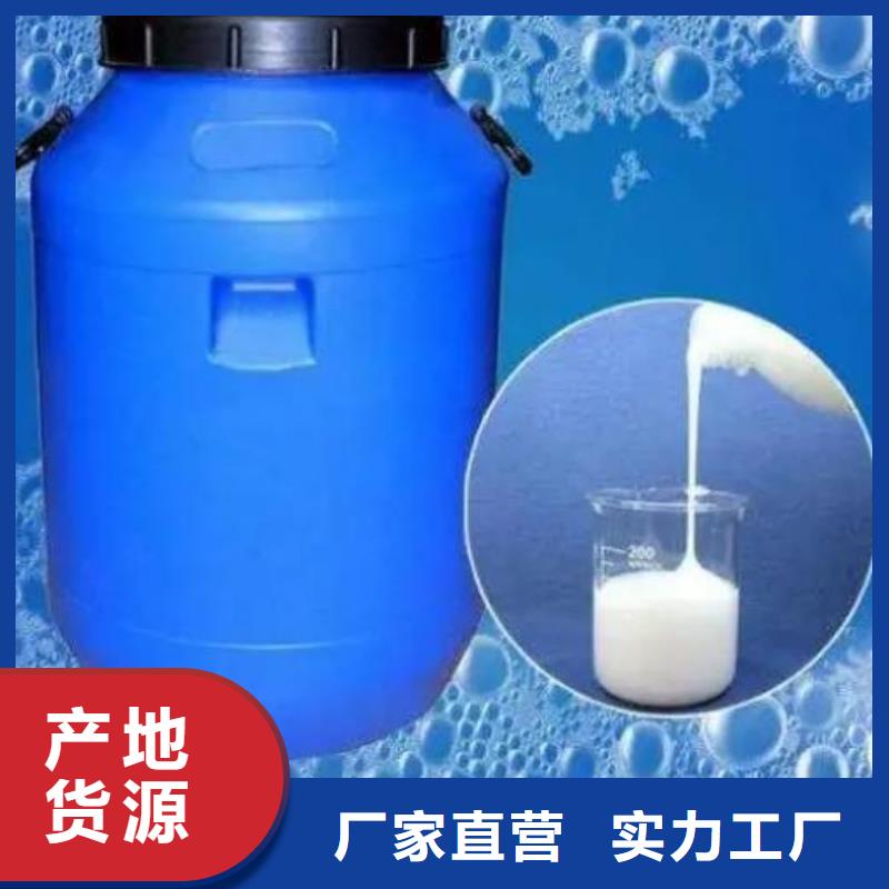 消泡剂在线报价全国走货