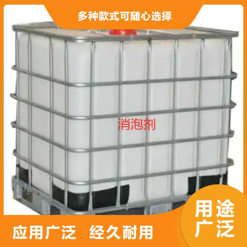  消泡剂厂家批发价