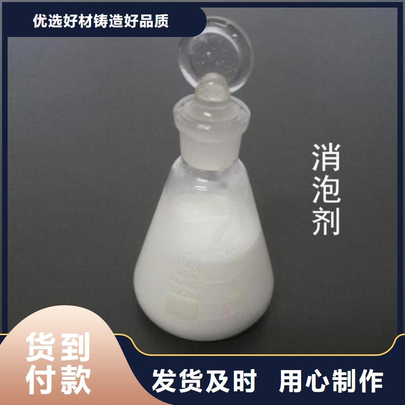树脂消泡剂种类齐全为您介绍