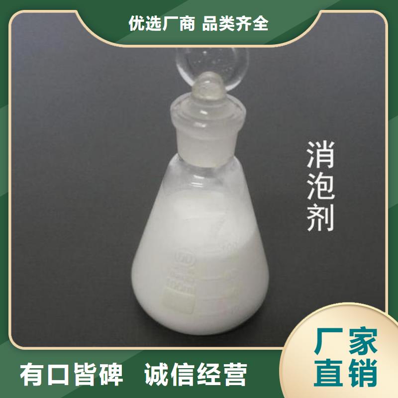 消泡剂用心做产品