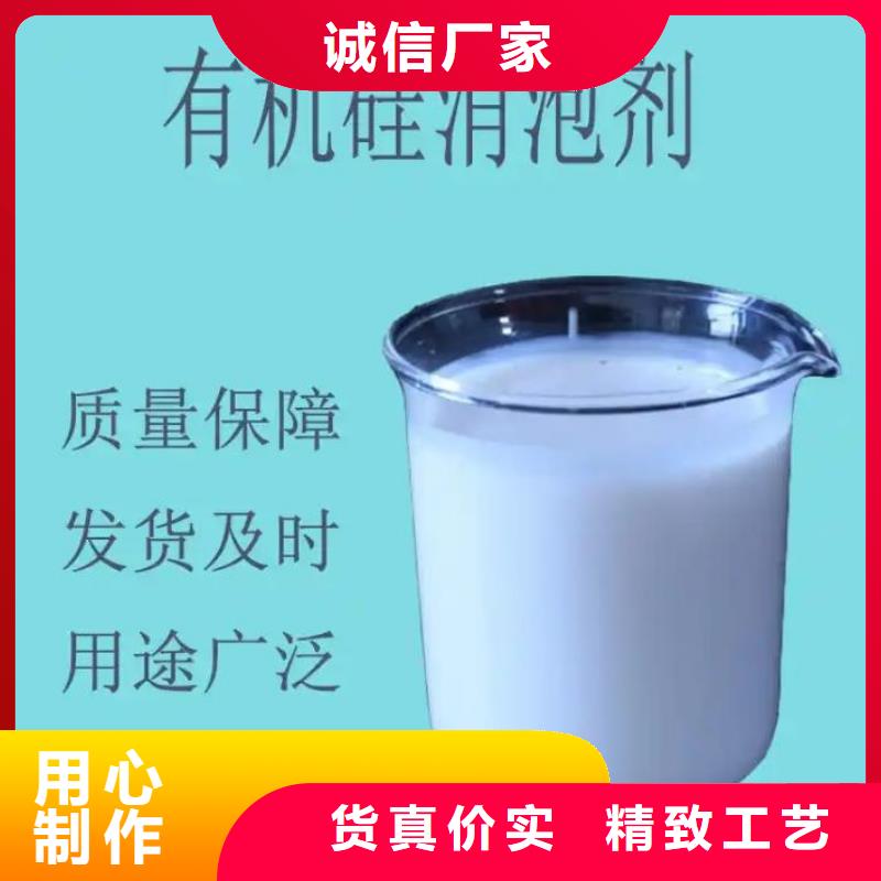 树脂消泡剂种类齐全为您介绍