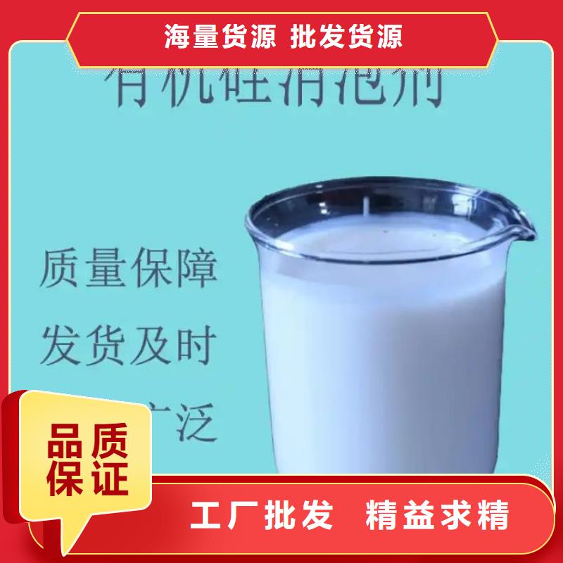 消泡剂现货供应欢迎来电