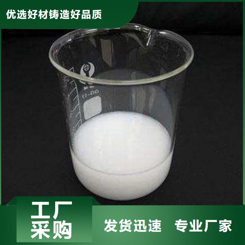  消泡剂快速生产