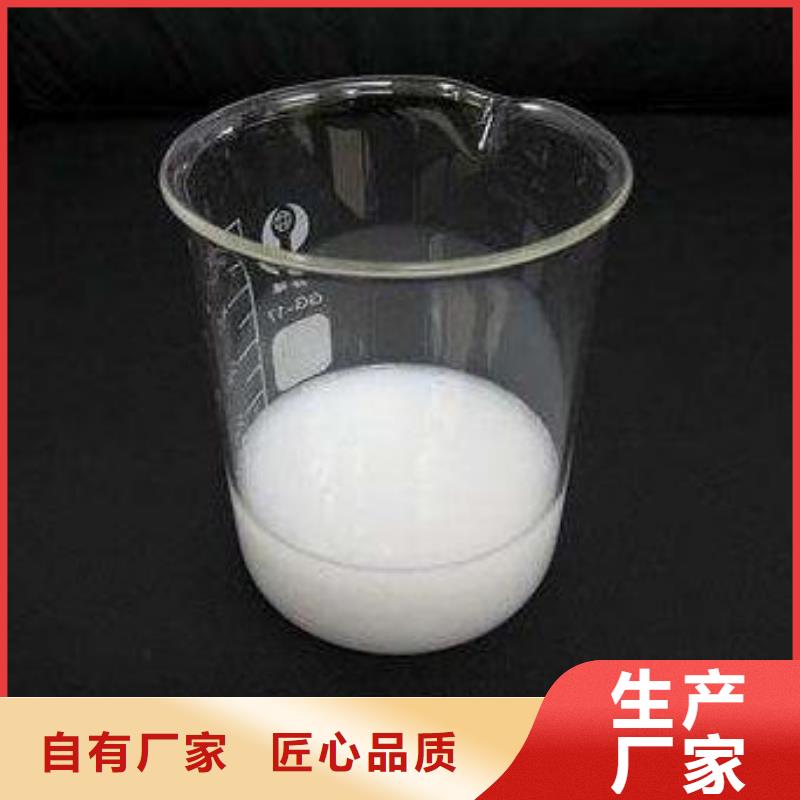 海南文昌市聚醚消泡剂直供厂家安装