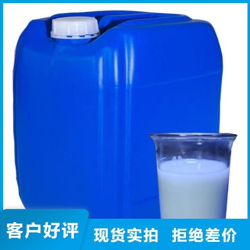 有机硅消泡剂价格合理施工